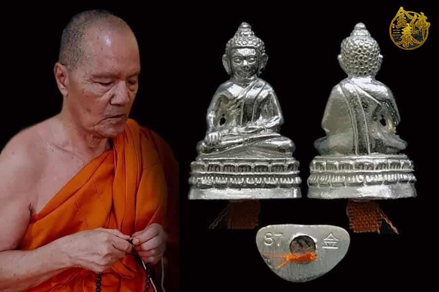 LUANG PHOR THONG WAT BANRAI | 第一帮 PHRA KRING | B.E2561 | 编号87 | Jin Thai Fo Pai