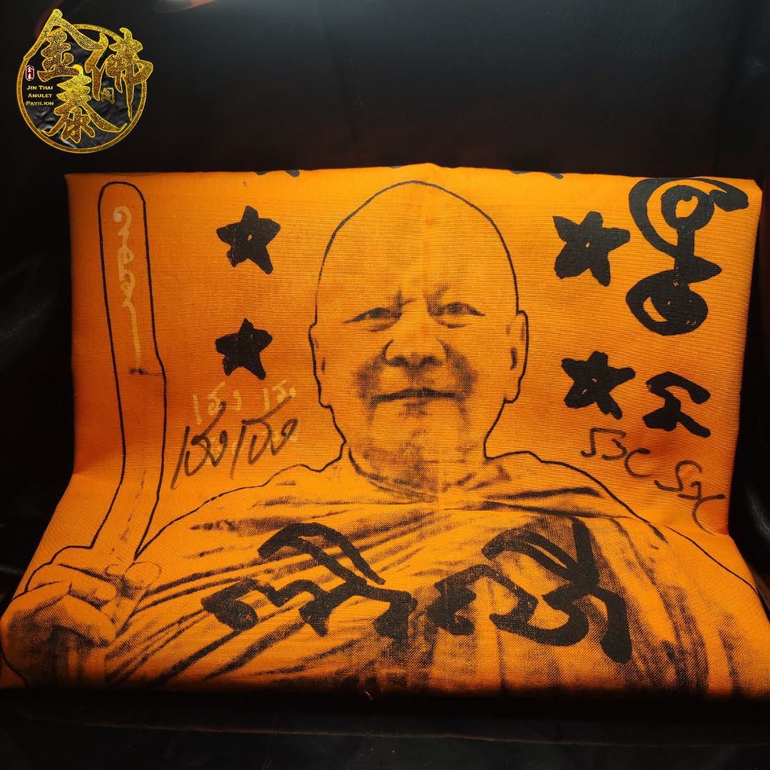 Jin Thai Fo Pai - KRUBA KAMPENG PHAYANT
