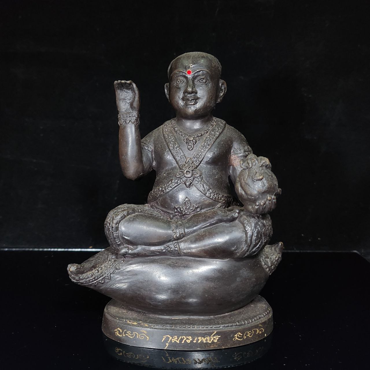 Jin Thai Fo Pai - LP HONG龙普宏佛历2552古曼童（黑色）