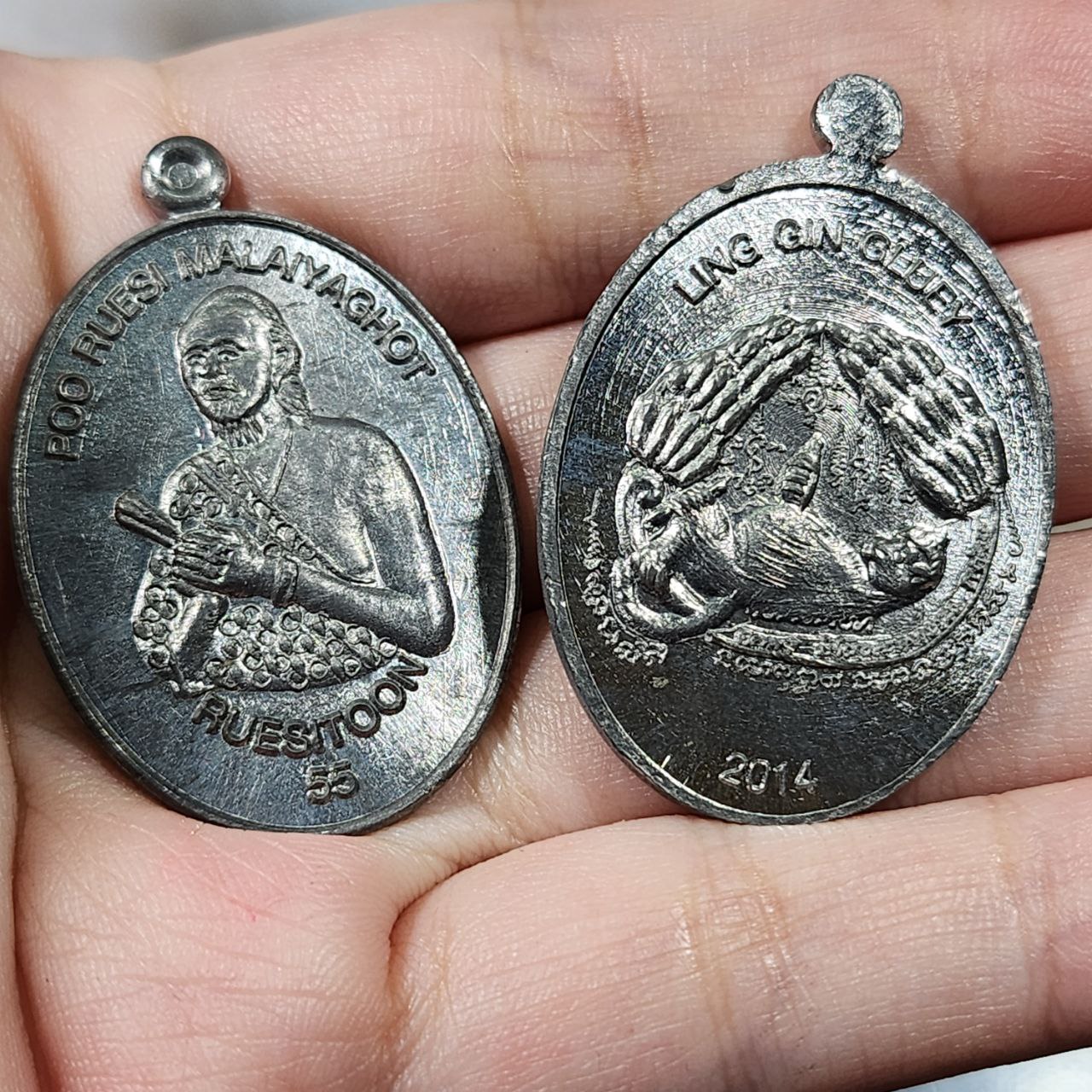 Jin Thai Fo Pai - REUSI TOON鲁士吨自身铜牌（实物1）