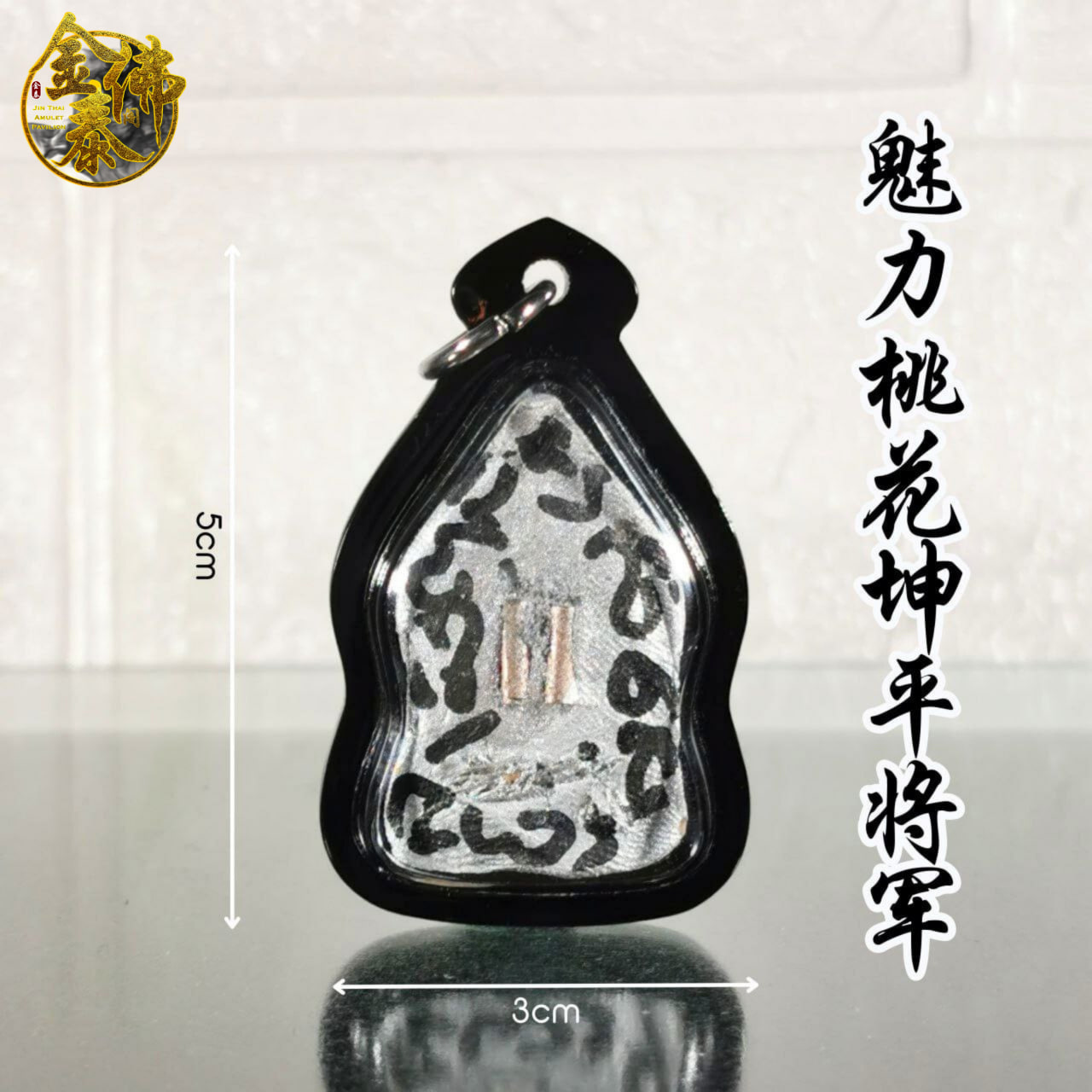 ARCHAN PEERAPOL阿赞披啦碰魅力桃花坤平将军 | Jin Thai Fo Pai