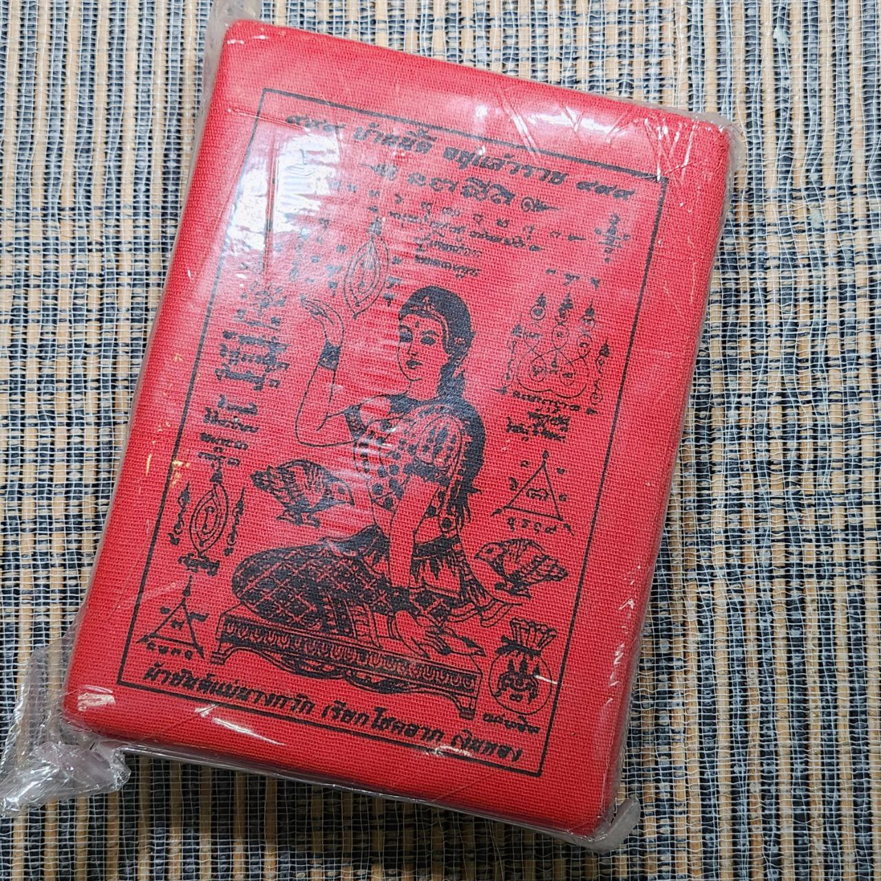 Jin Thai Fo Pai - PAKYANT布符（招财女神红）1包100张