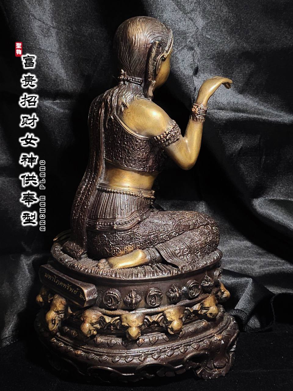 阿赞扁富贵招財女神供奉型款
 | Jin Thai Fo Pai