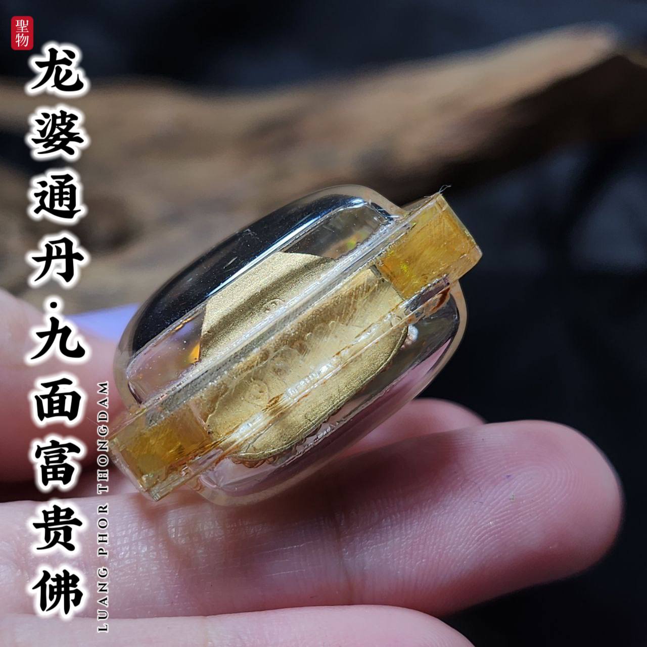 LP THONG DAM九面富贵佛（3K）
 | Jin Thai Fo Pai