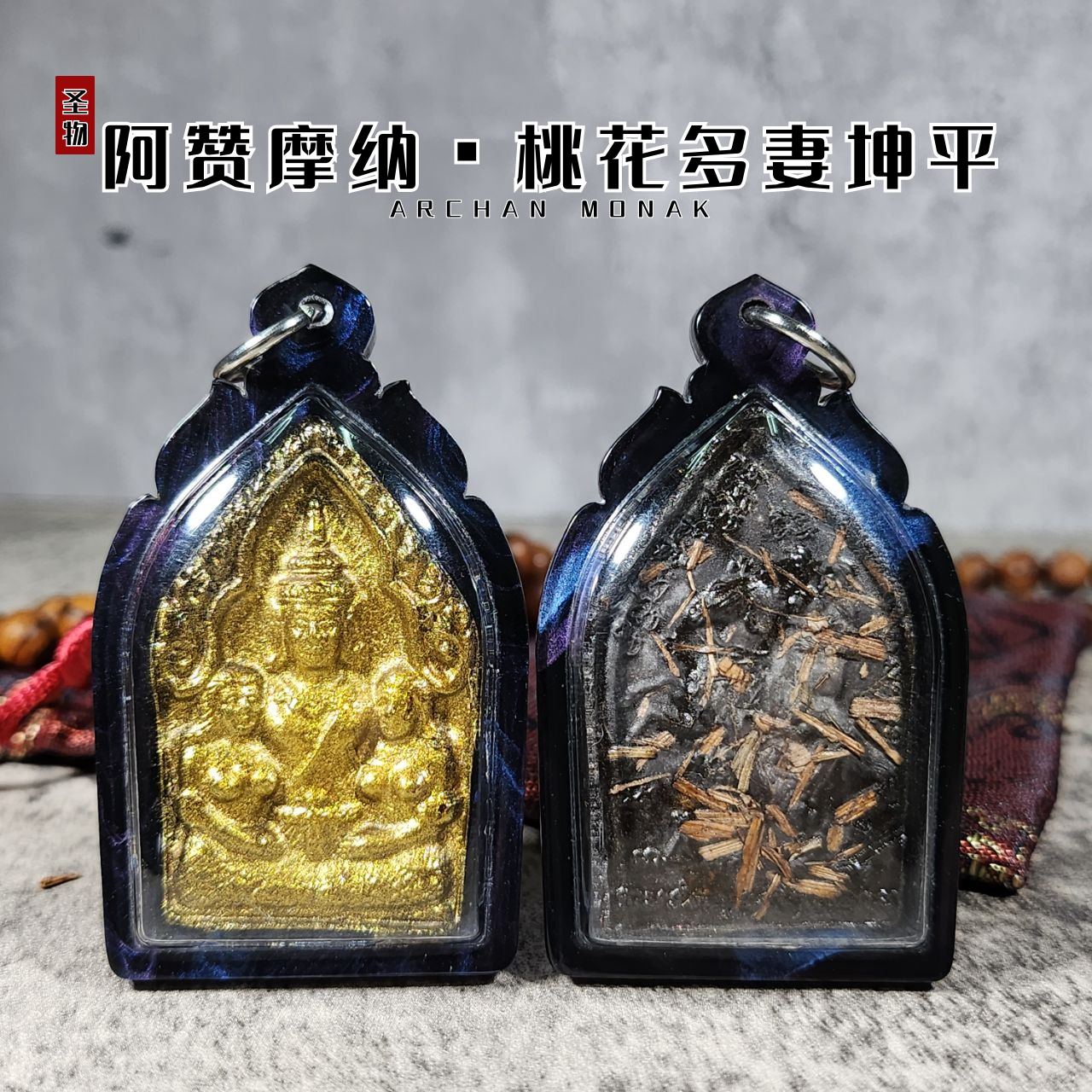ARCHAN MONAK阿赞摩纳桃花多妻坤平
 | Jin Thai Fo Pai