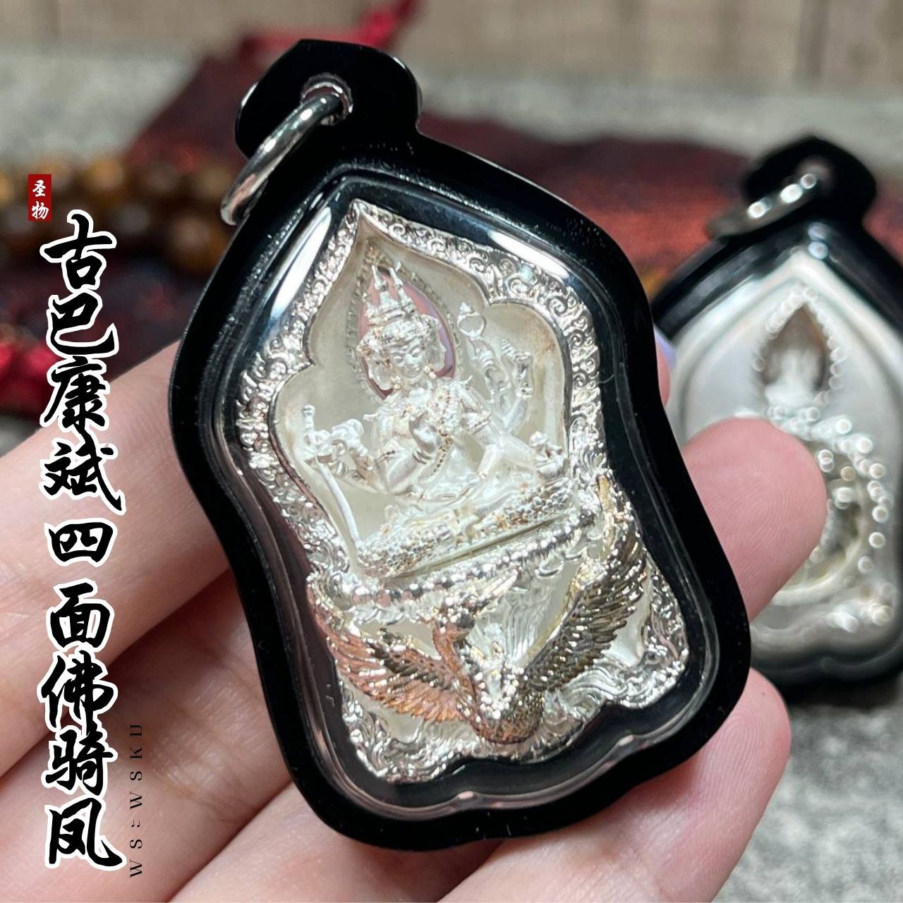 KRUBA KAMPENG有求必應四面佛騎鳳
 | Jin Thai Fo Pai