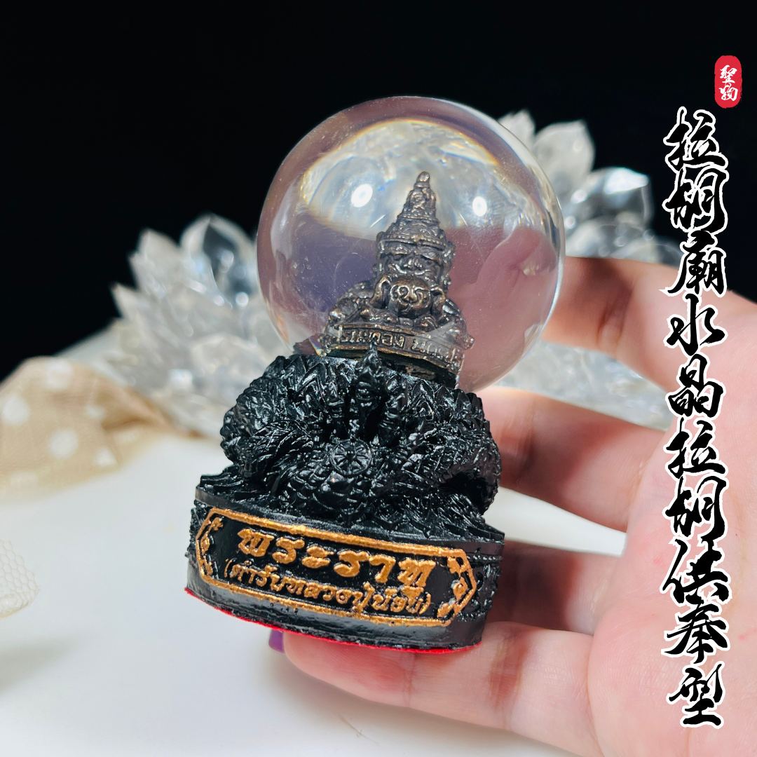 拉胡廟水晶拉胡供奉尊 | Jin Thai Fo Pai