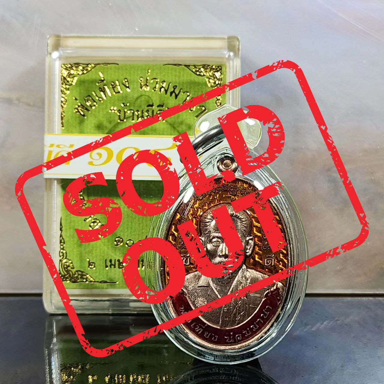 Jin Thai Fo Pai - PHOR TIANG婆庭108冥寿自身牌（九宝铜龙牙橙底）