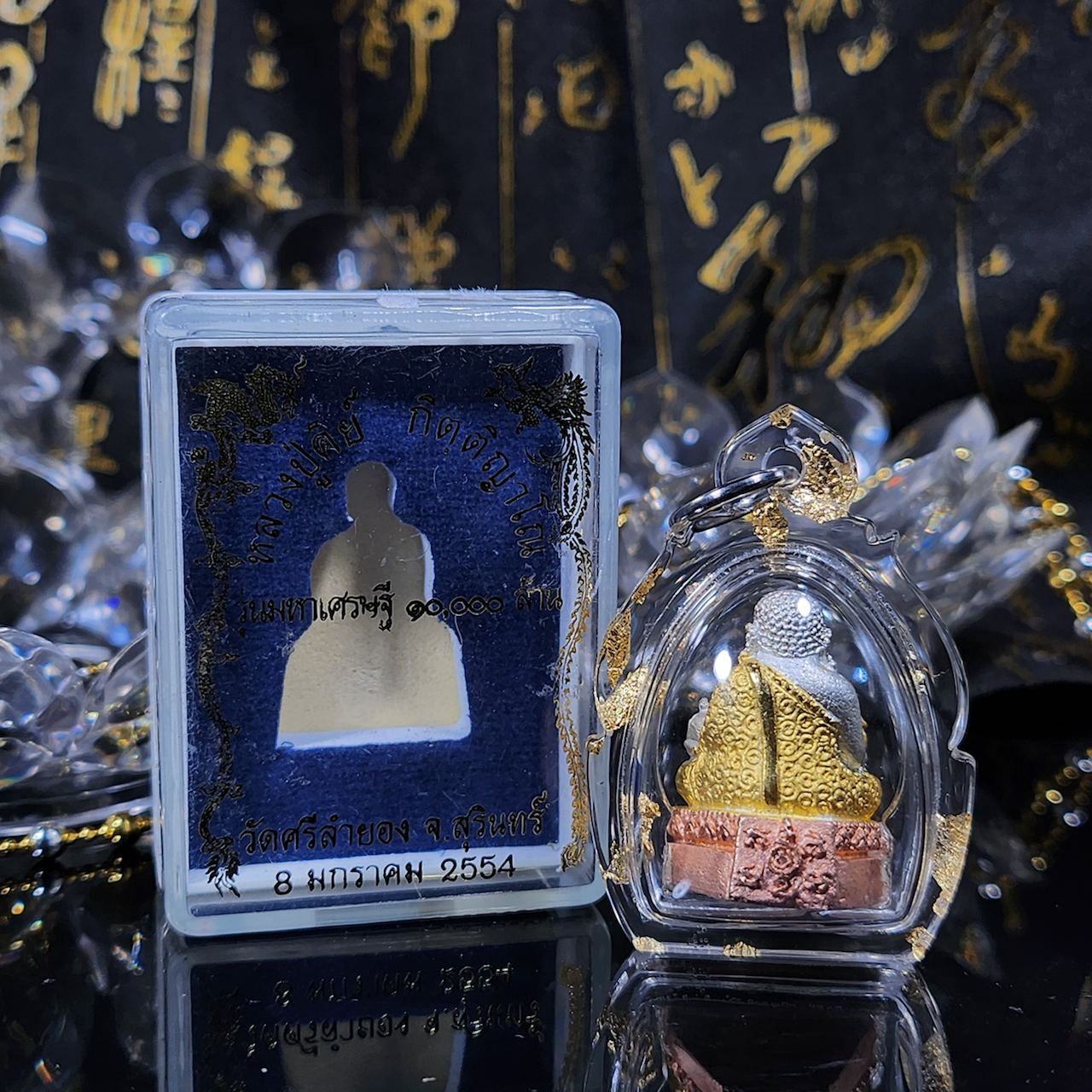 LP KEY龙婆基財富佛 - 3K善伽財 （附有原裝廟盒） 
 | Jin Thai Fo Pai