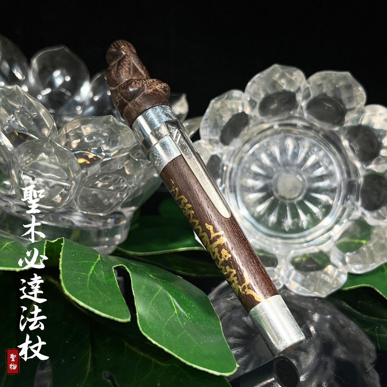 CK ONN圣木必达法杖（有師傅手畫經文）
 | Jin Thai Fo Pai