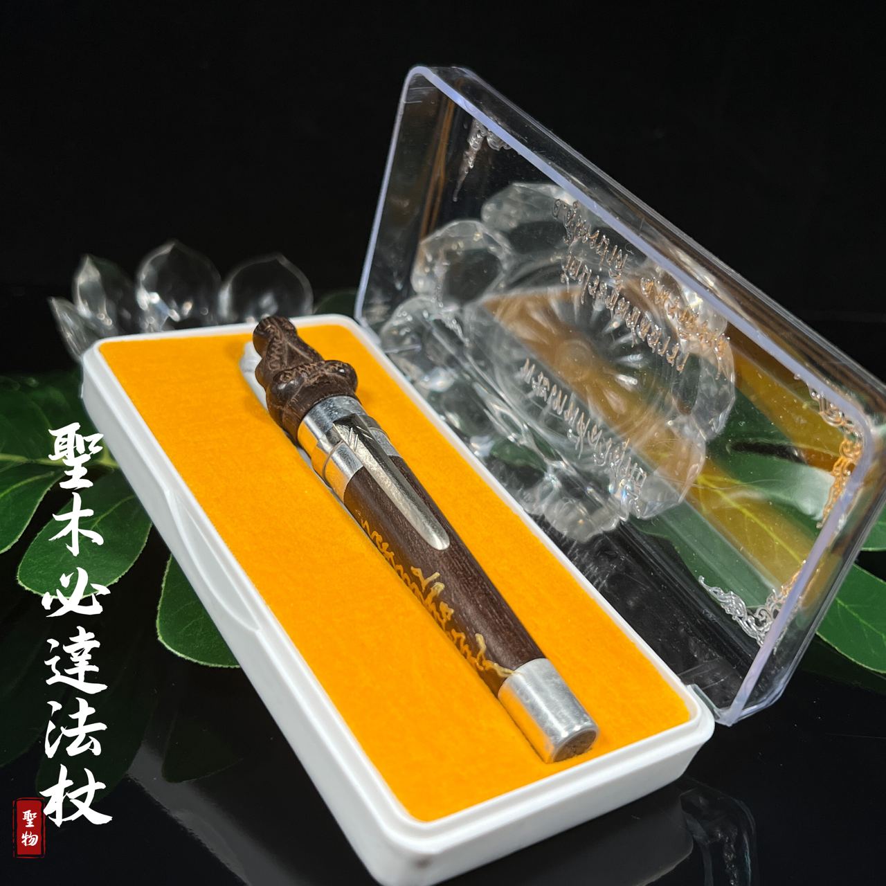 CK ONN圣木必达法杖（有師傅手畫經文）
 | Jin Thai Fo Pai
