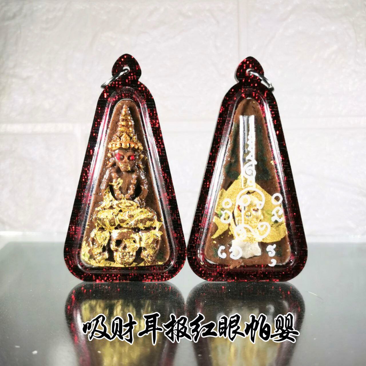 Jin Thai Fo Pai - ARCHAN RICH阿赞沥吸财耳报红眼帕罌
