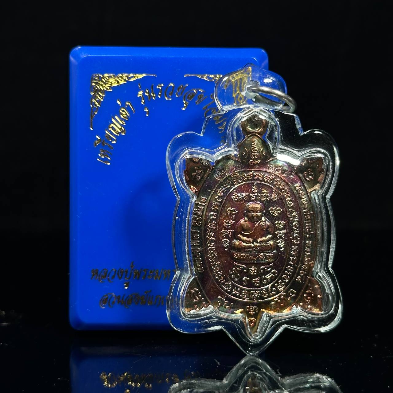 LUANG PHU MAHASILA龙普玛哈斯拉善加仔招财神龟（七彩铜）
 | Jin Thai Fo Pai