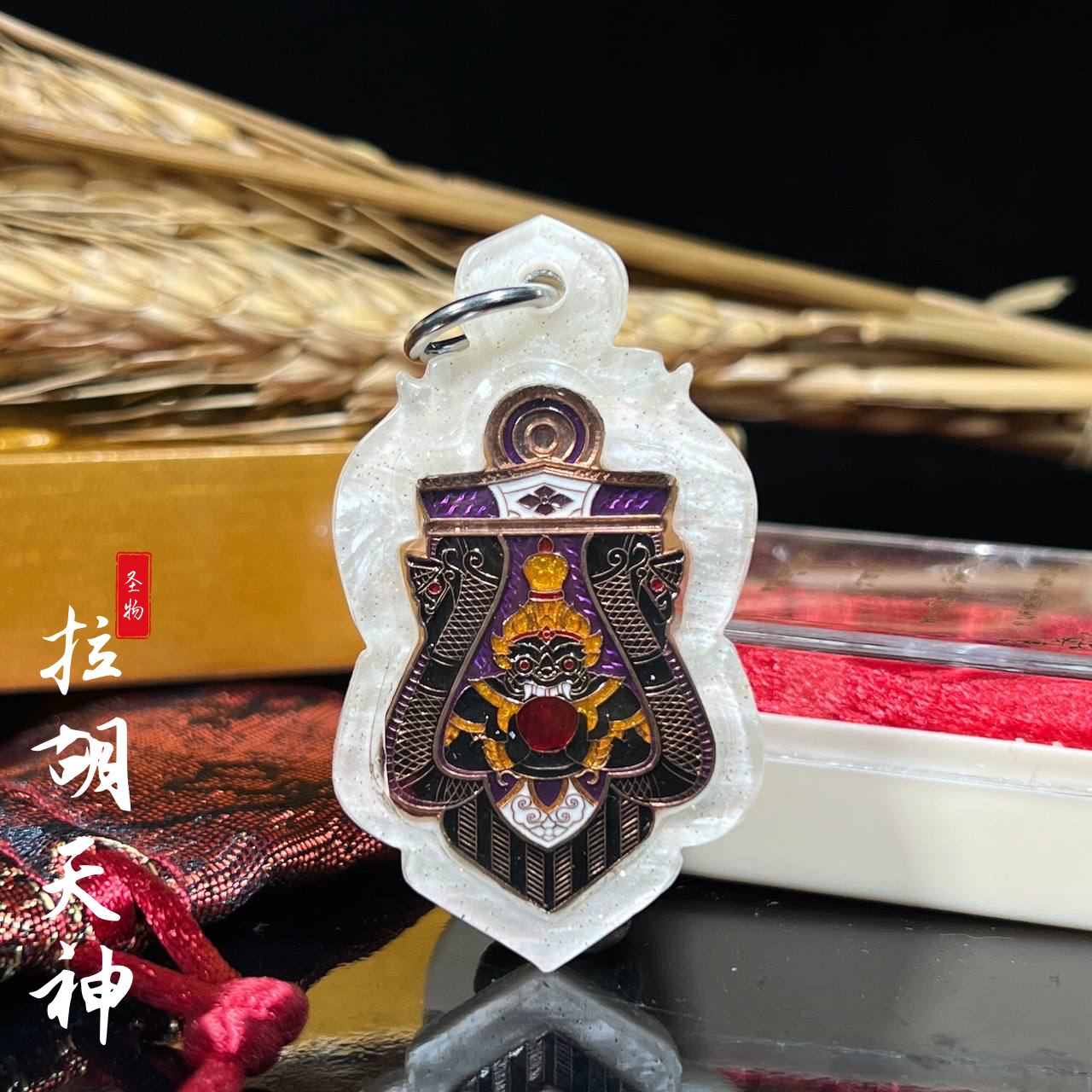 拉胡廟大法会加持拉胡天神 | Jin Thai Fo Pai