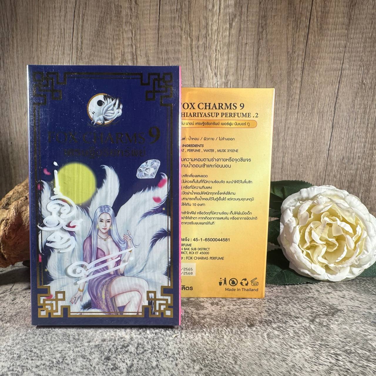 Jin Thai Fo Pai - 阿贊歐查 BE.2566 魅力人緣香水