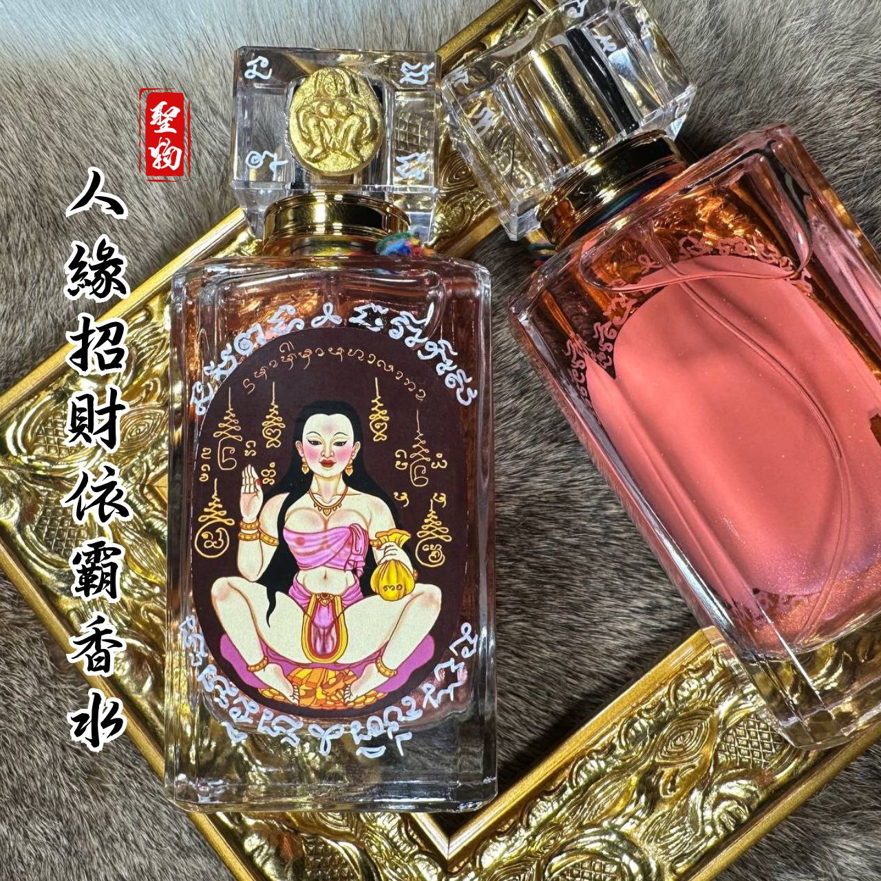 Jin Thai Fo Pai - ARCHAN SEKHA阿贊捨卡人缘异性缘招财依霸香水 100ML
