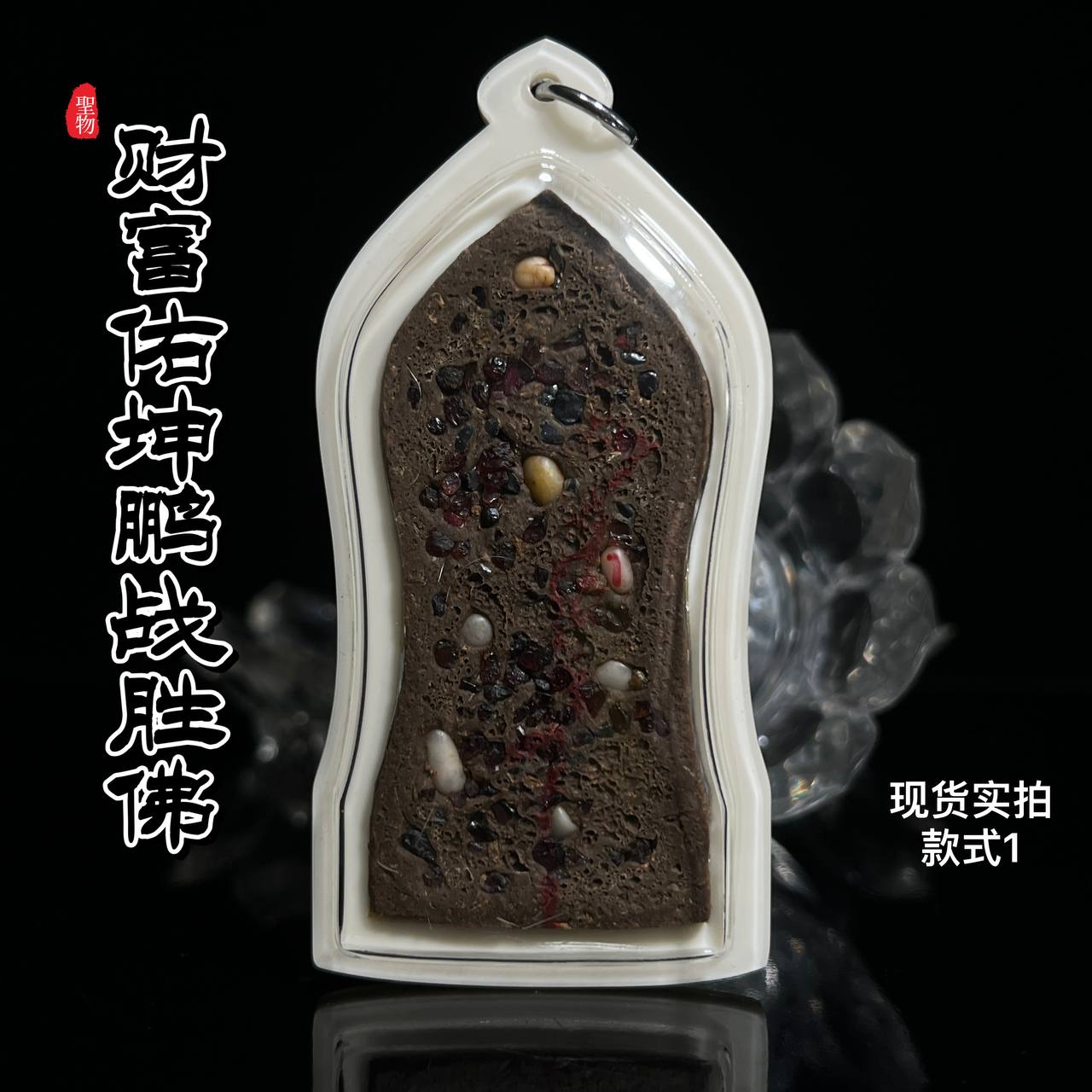 KRUBA KAMPENG古巴康斌佑坤鹏战胜佛限量督造仅2枚【款式1】
 | Jin Thai Fo Pai