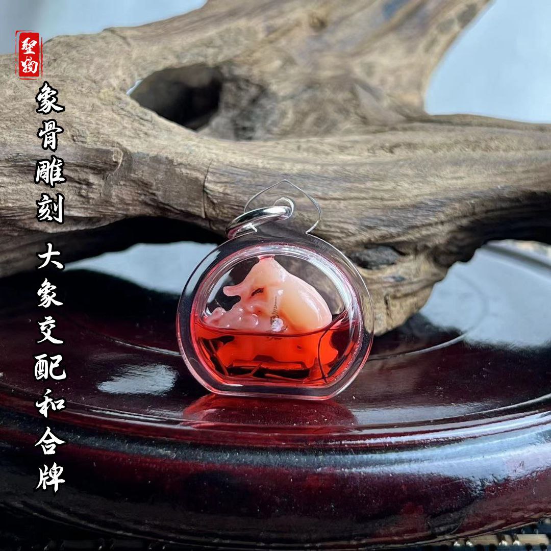 Jin Thai Fo Pai - ARCHAN BERK象骨雕刻大象交配和合圣物
