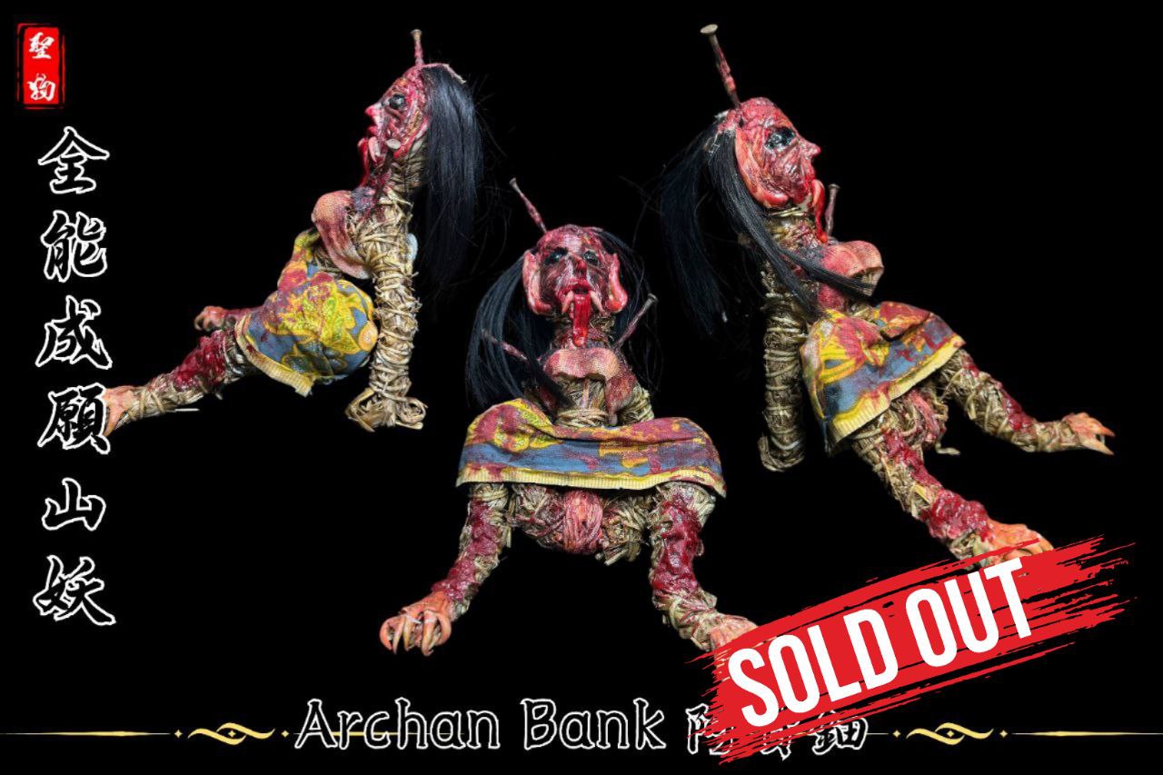 Jin Thai Fo Pai - ARCHAN BANK啊赞钿成愿山妖（实物2）
