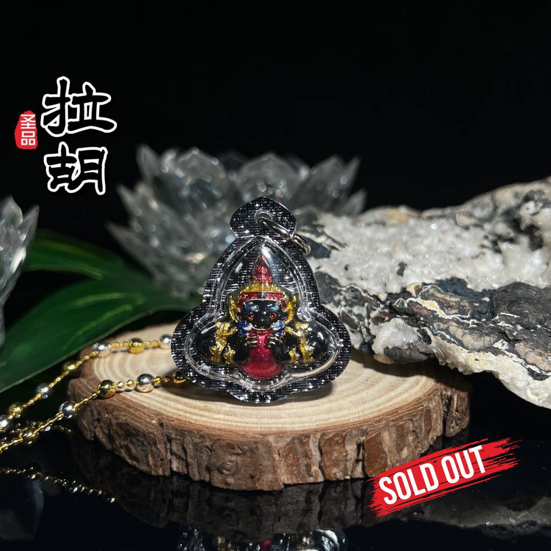 Jin Thai Fo Pai - 龙普音迷你拉胡天神（款式2）
