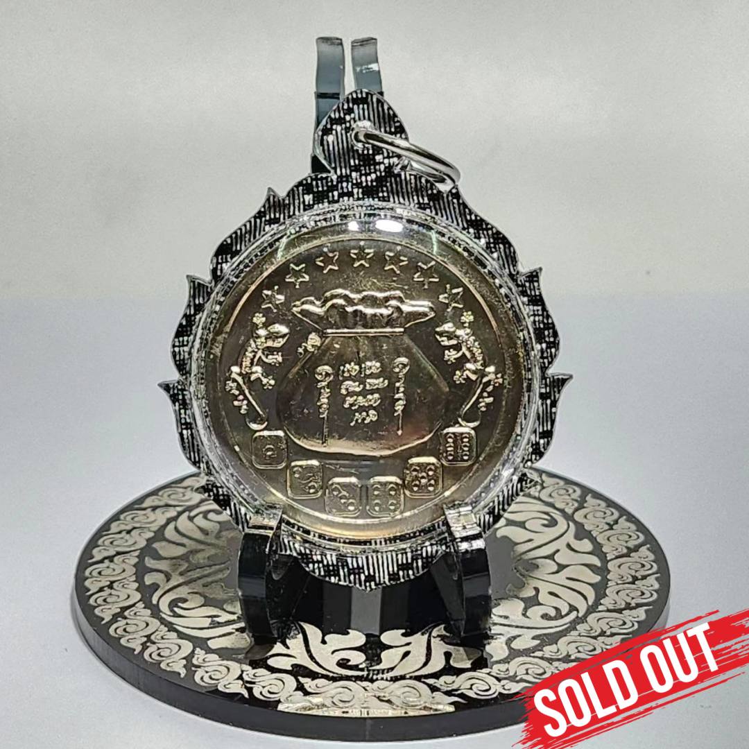 Jin Thai Fo Pai - KRUBA KAMPEN古巴康斌特级号码财运牌（锡材质）

