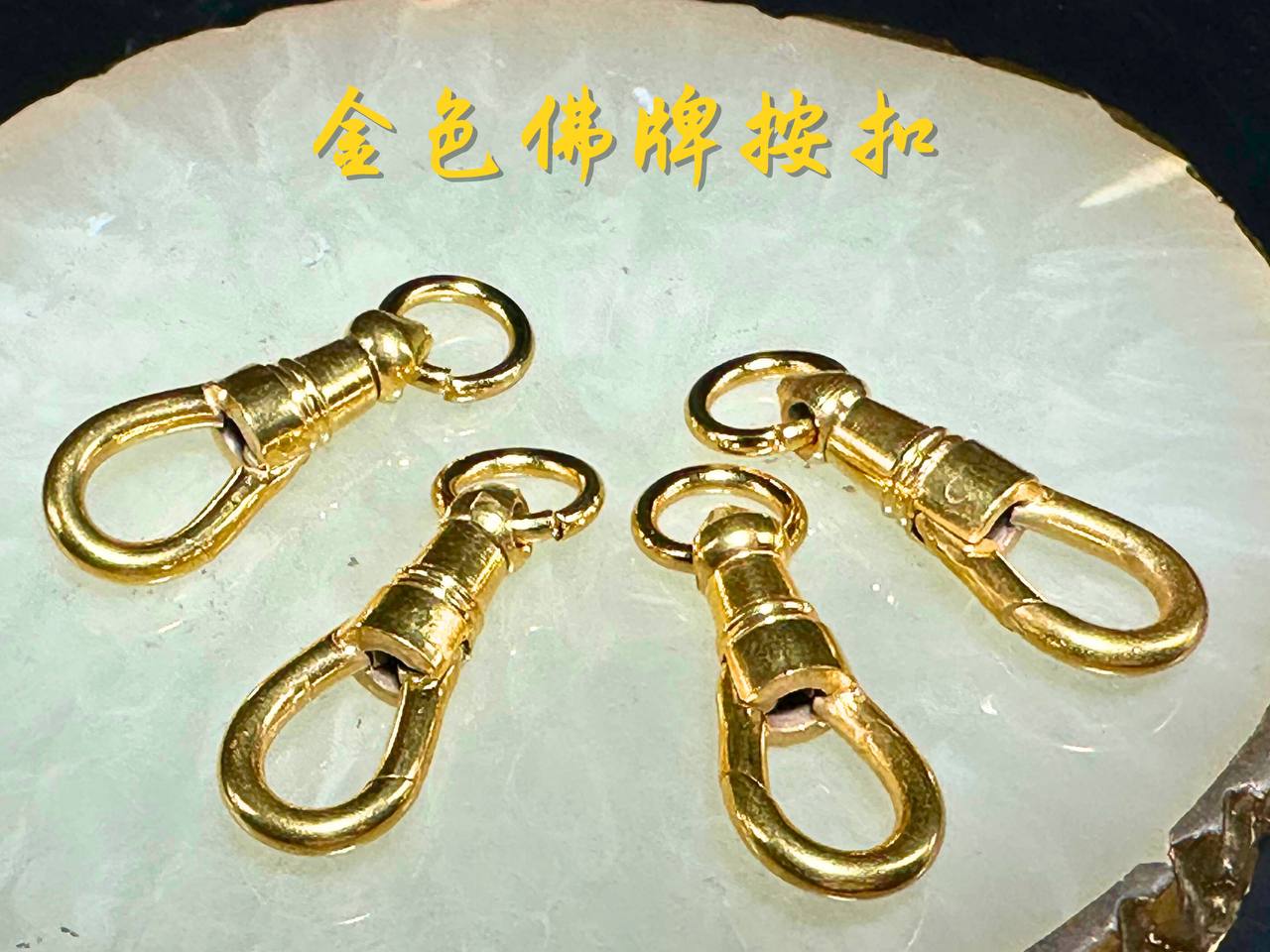 Jin Thai Fo Pai - 泰国佛牌按扣【LASER 金】