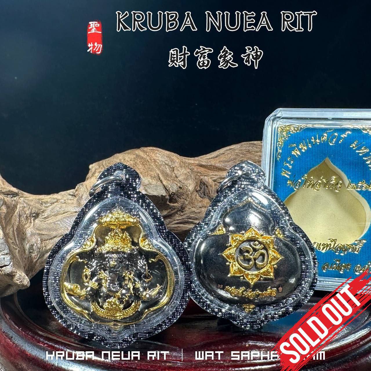 Jin Thai Fo Pai - KRUBA NUEA RIT财富象神