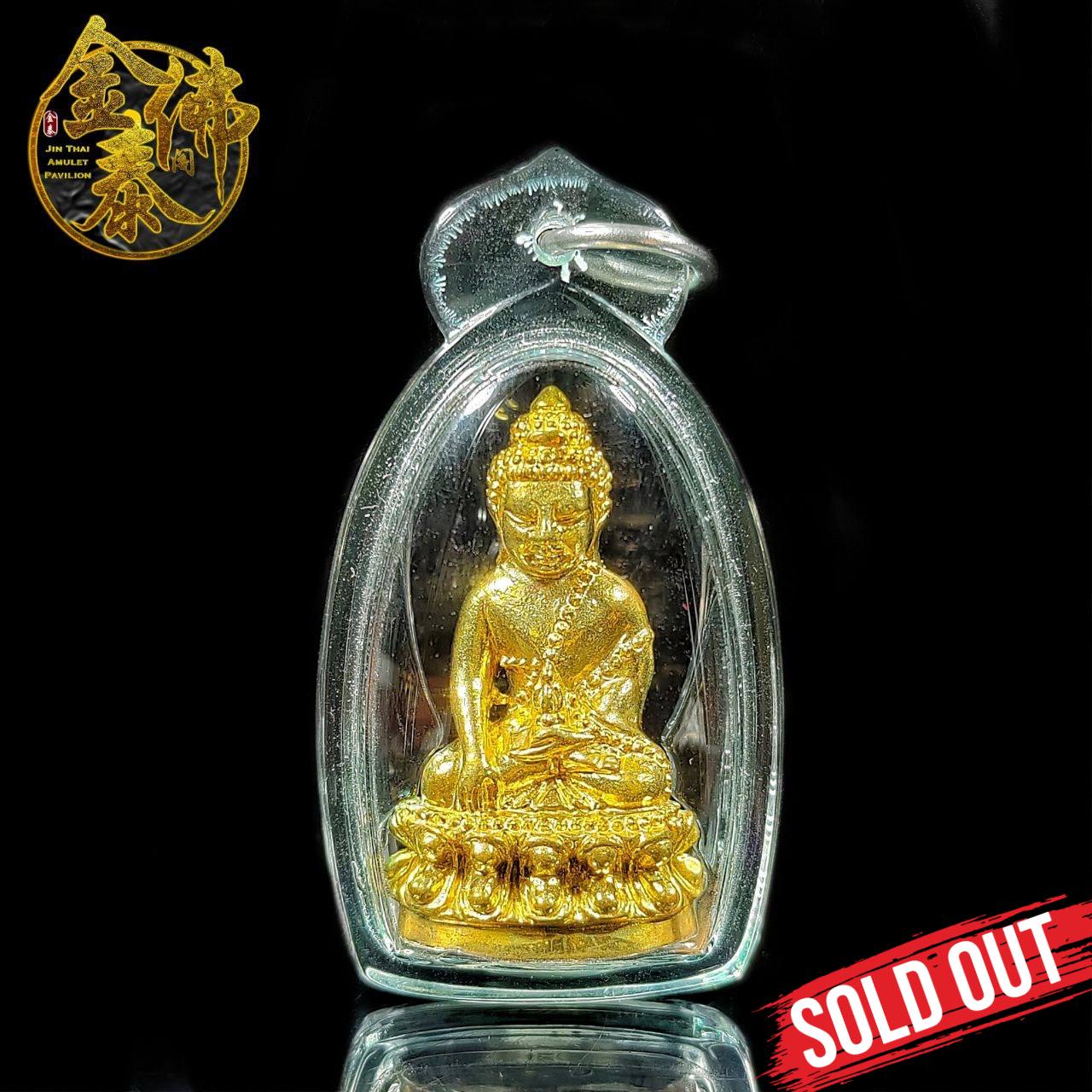 Jin Thai Fo Pai - 财富药师佛
PHRA KRING LUANG PHOR THONG WAT BANRAI第一帮 B.E2561