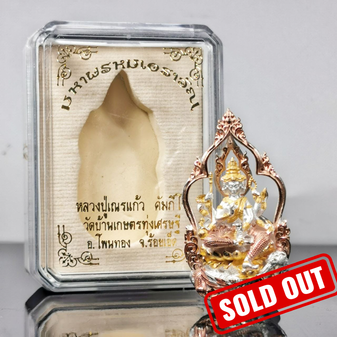 Jin Thai Fo Pai - L/P NIAN龙婆年PHRA PHROM四面佛坐骑凤凰（裸牌附有庙盒）
