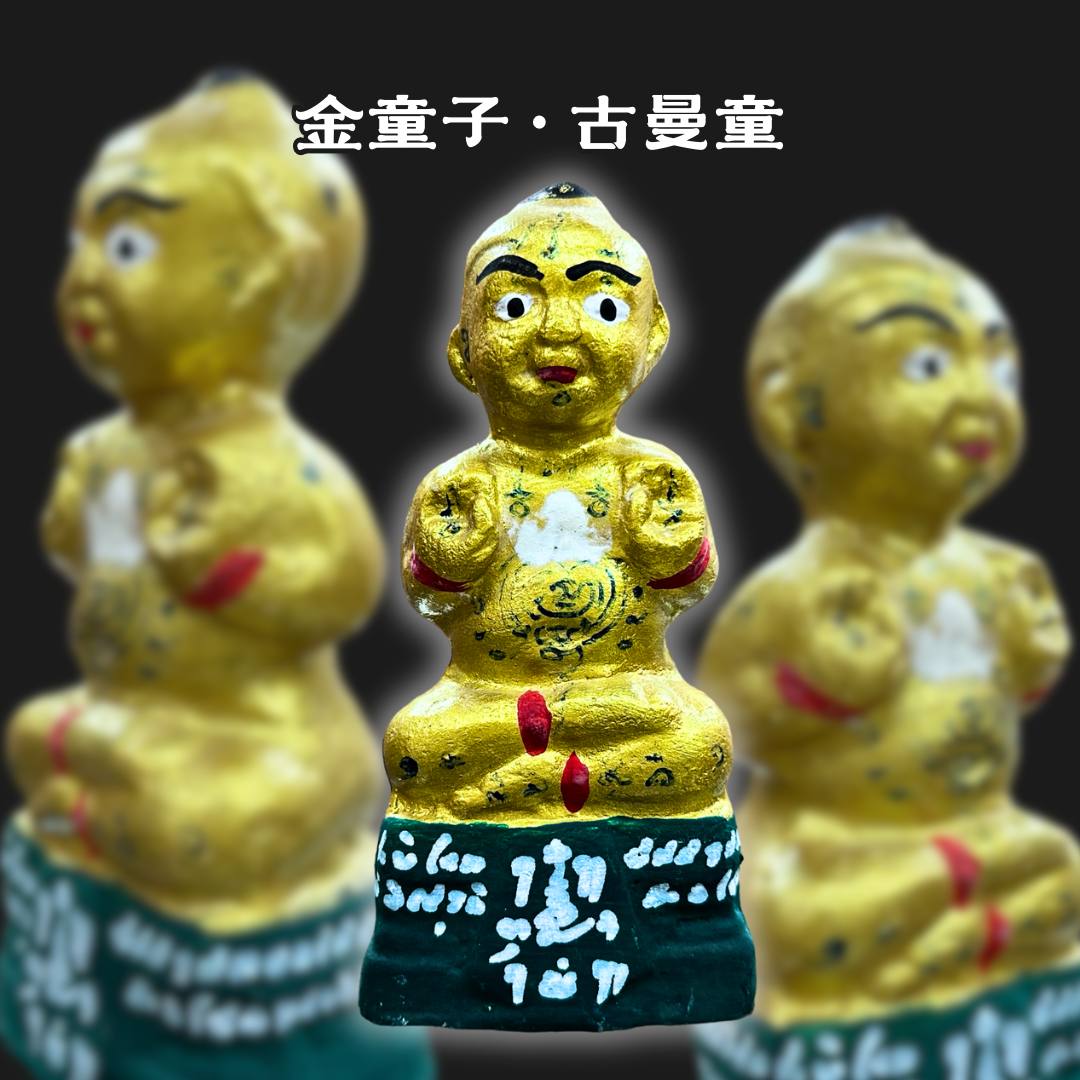 LP YEAM龙婆炎WAT SAM NGAM金童子·古曼童 供奉型
 | Jin Thai Fo Pai