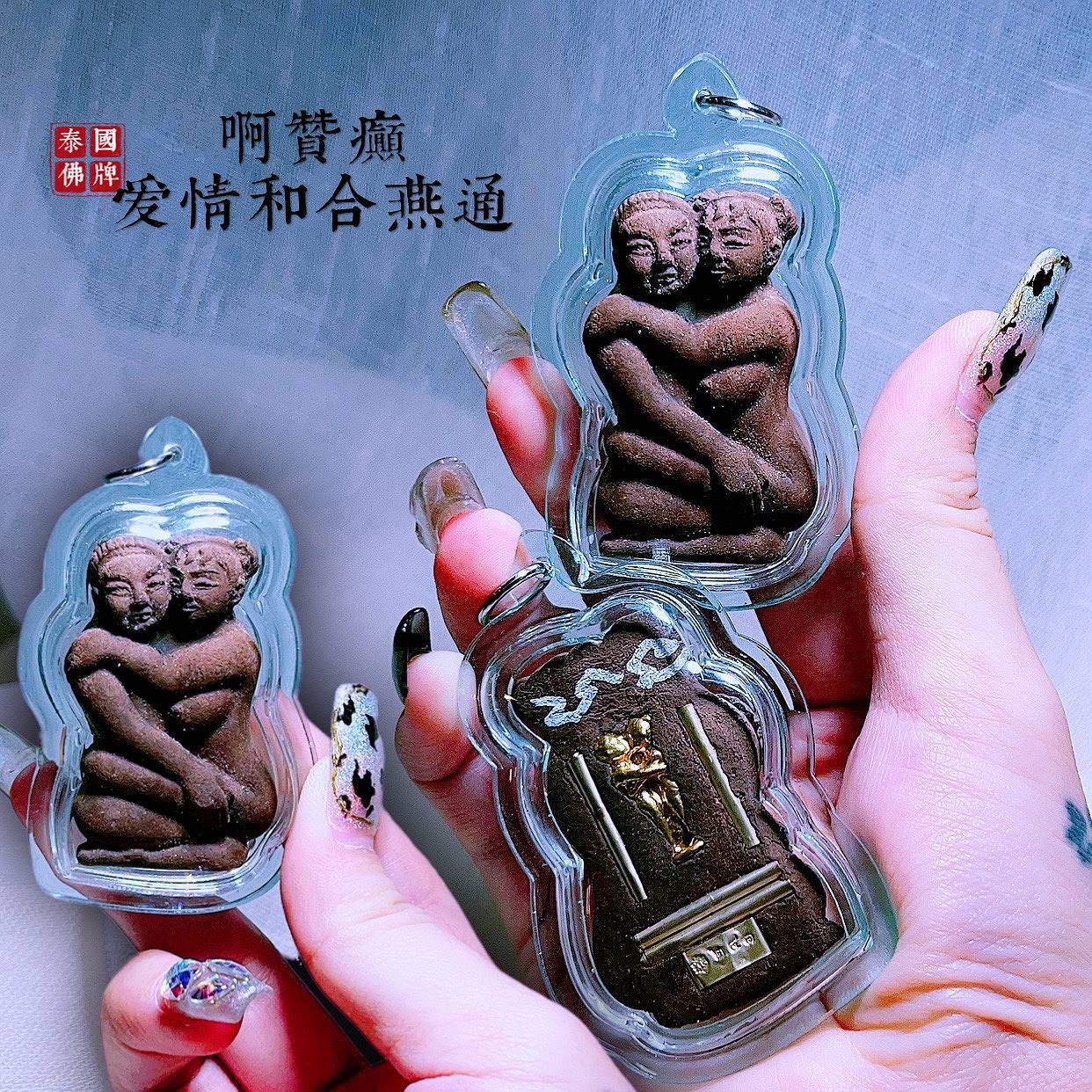 ARCHAN DAENG PRAI LONG啊赞癫排龙爱情和合燕通
 | Jin Thai Fo Pai