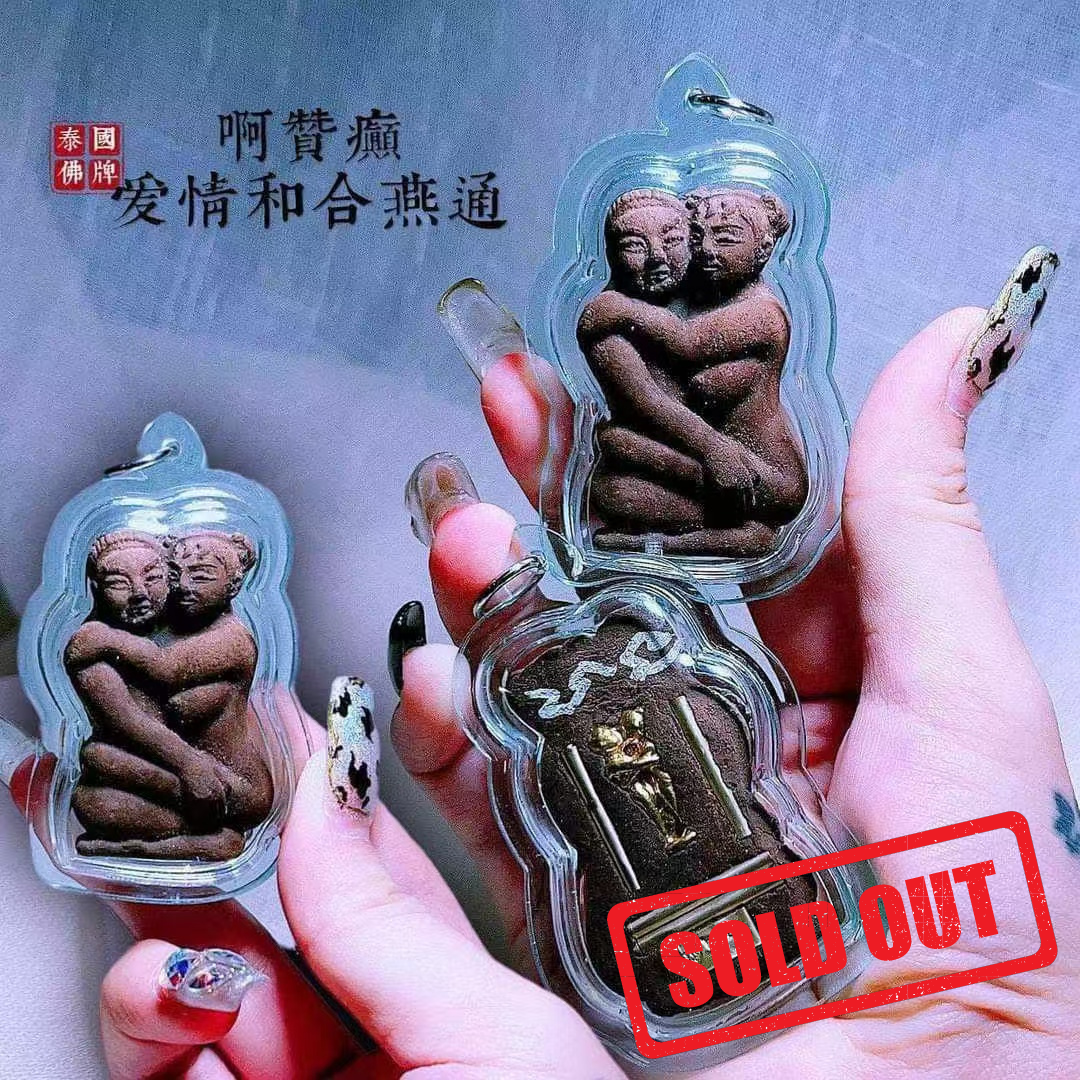 Jin Thai Fo Pai - ARCHAN DAENG PRAI LONG啊赞癫排龙爱情和合燕通
