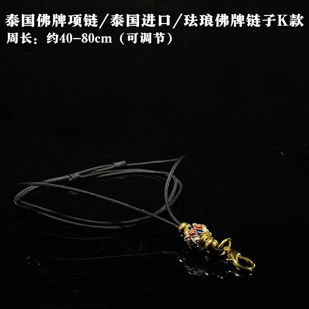 Jin Thai Fo Pai - 泰国佛牌项链/泰国进口/珐琅佛牌链子K款