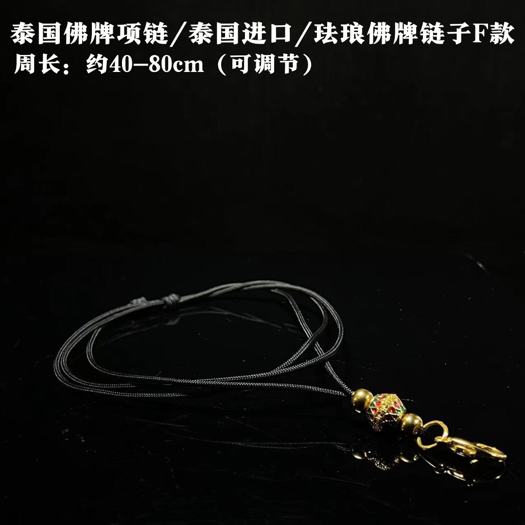 Jin Thai Fo Pai - 泰国佛牌项链/泰国进口/珐琅佛牌链子F款