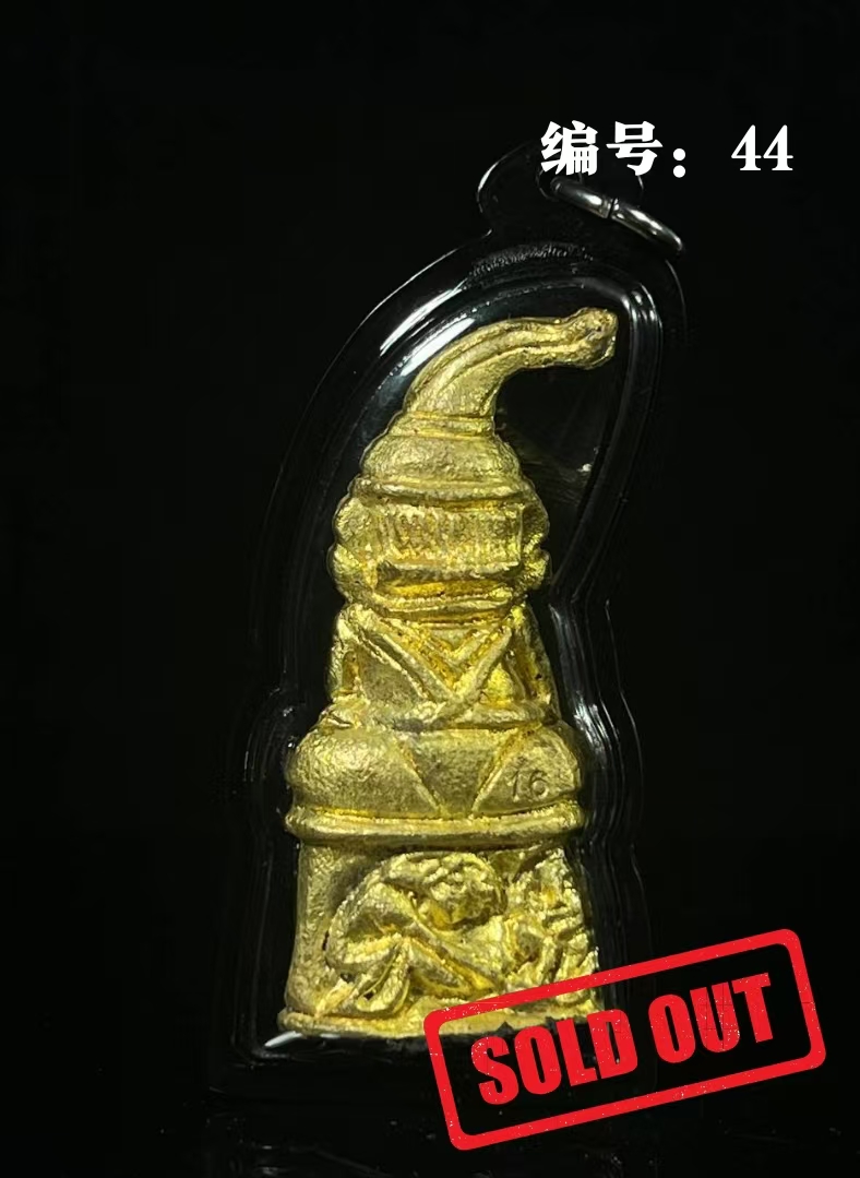 情聖帕罌王【古老混合铜】 独立编号44 | Jin Thai Fo Pai