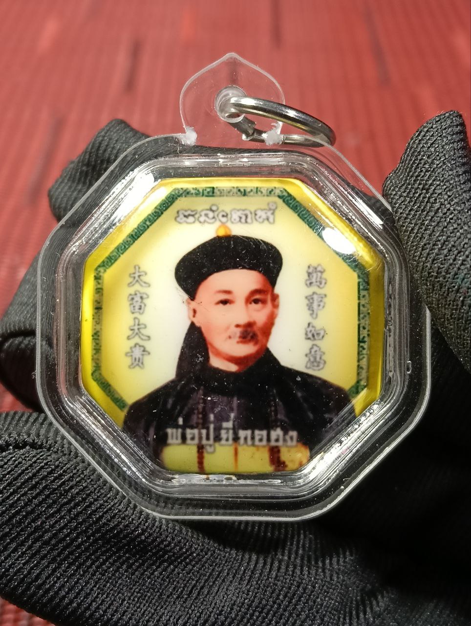 LP VILA迷你型168二哥丰 佛历2563（黄底）
 | Jin Thai Fo Pai