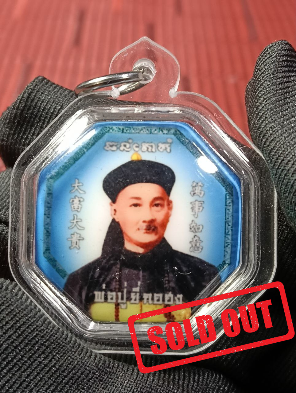 Jin Thai Fo Pai -  LP VILA迷你型168二哥丰  佛历2563（蓝底）