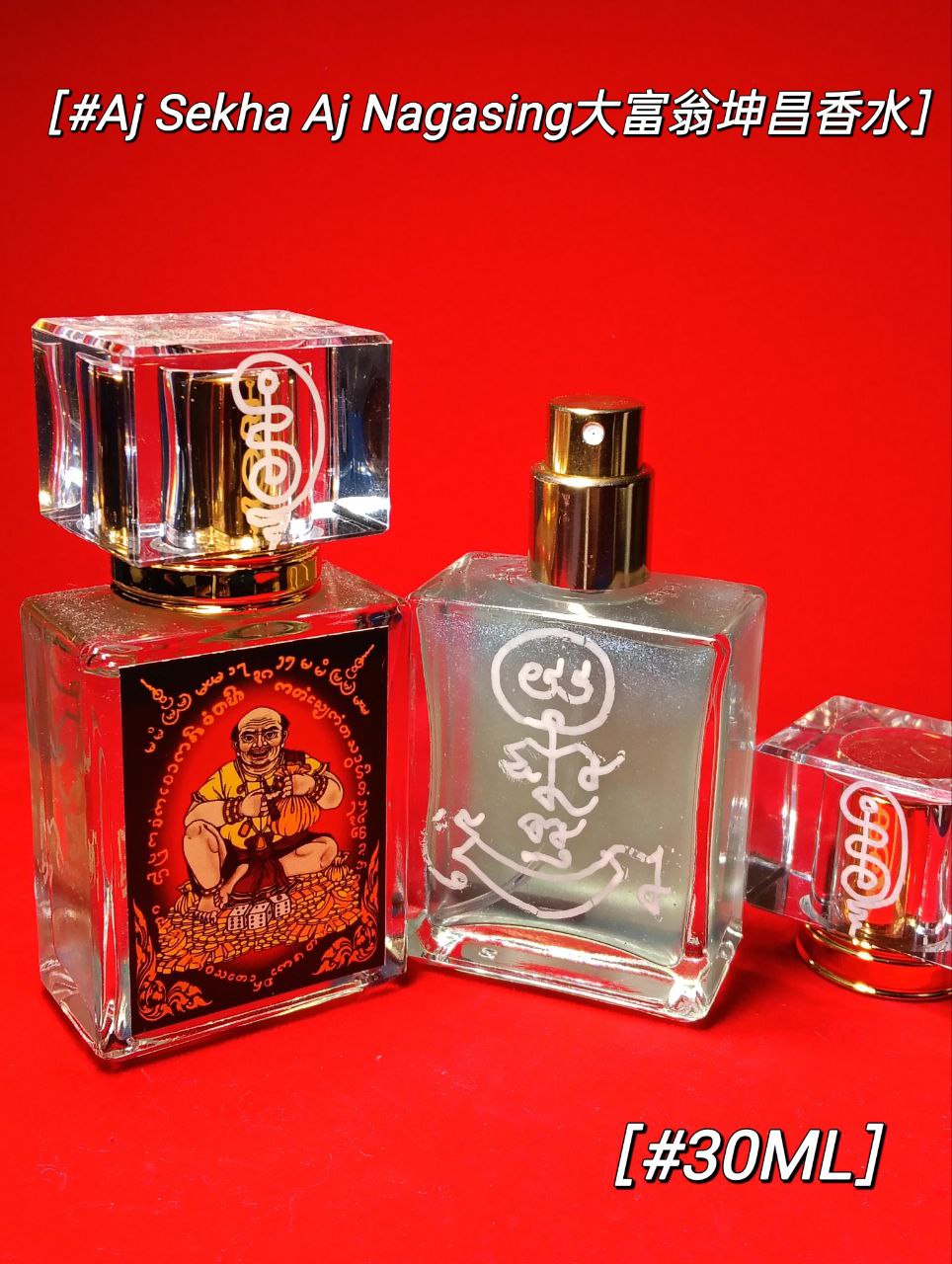 Jin Thai Fo Pai - 啊赞舍卡 & 啊赞纳嘎醒 大富翁坤昌香水
