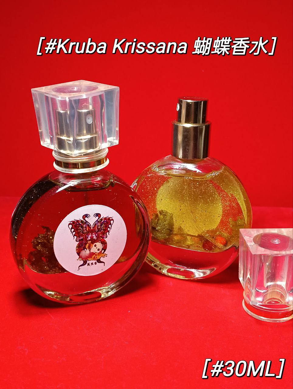 古巴杰士纳人缘蝴蝶香水
 | Jin Thai Fo Pai