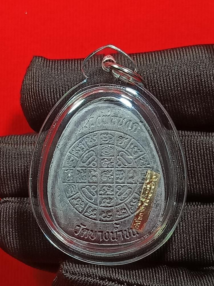 LUANG PHOR NONG隆婆农BE.2566富裕掩面必达
 | Jin Thai Fo Pai