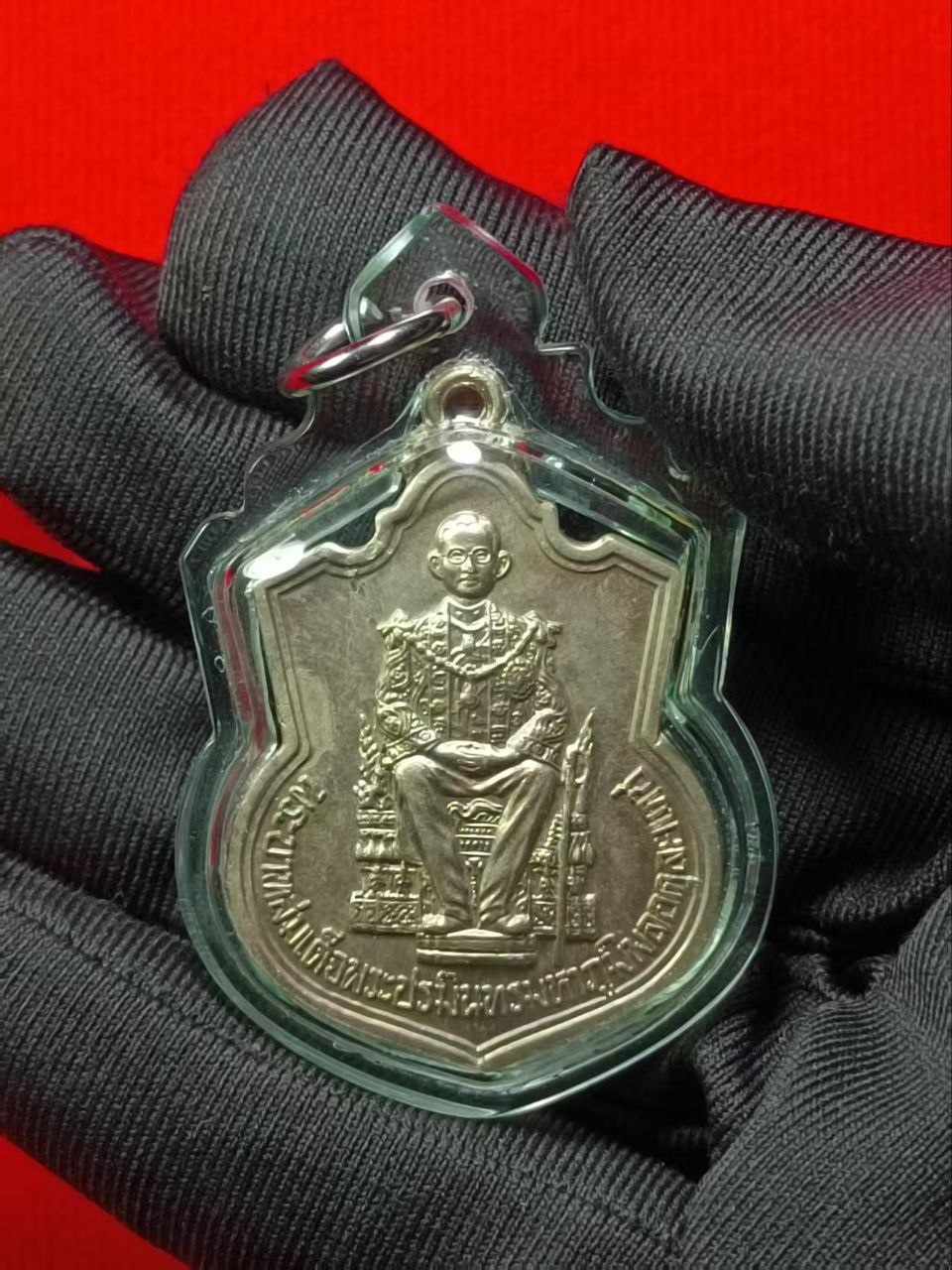 Jin Thai Fo Pai - RIAN NAI LUANG NANG BAN LANG BE 2539 NUR  APAKA