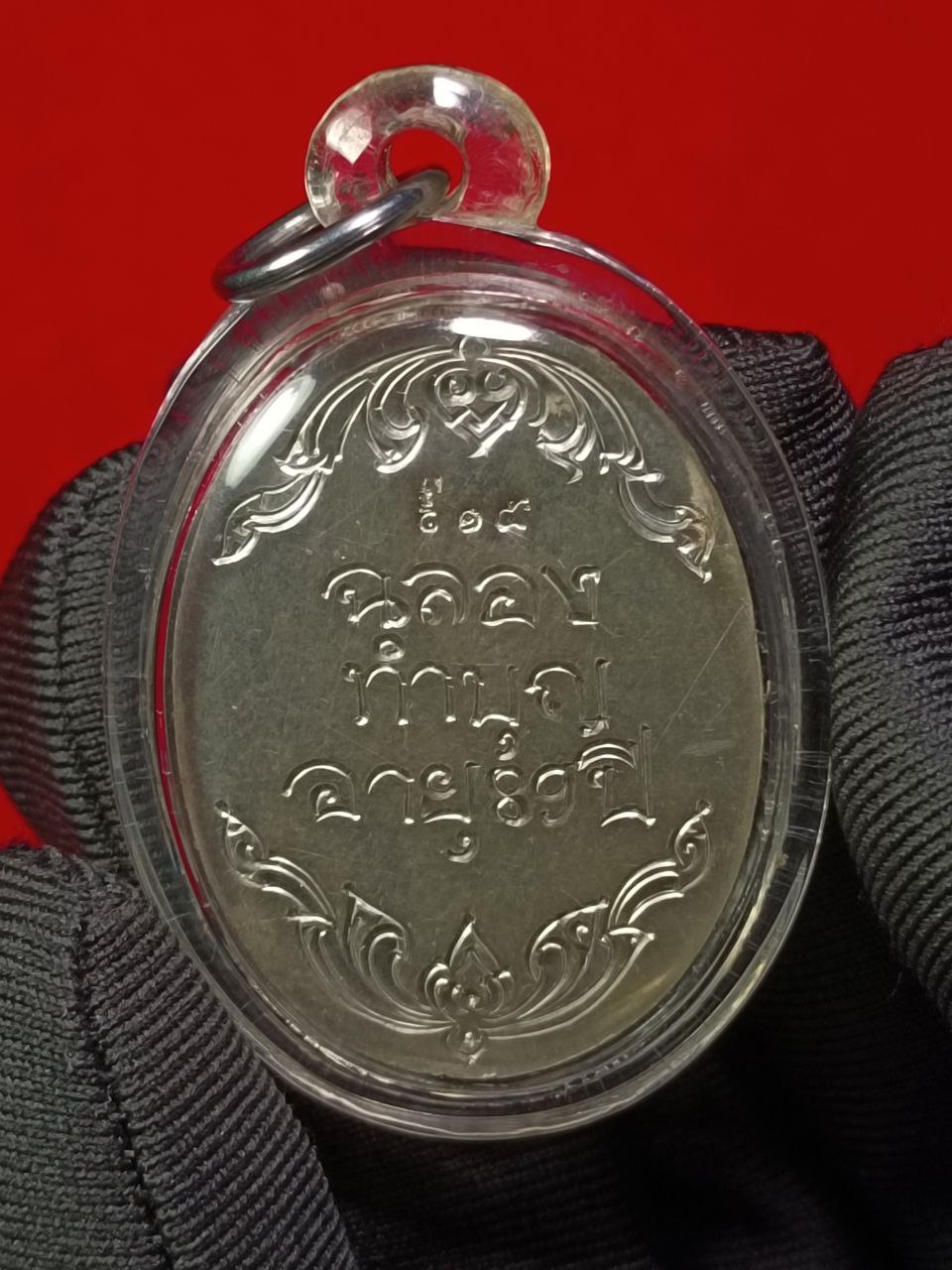 LP REN WAT KHAO SAM YOT自身LOCKET
 | Jin Thai Fo Pai