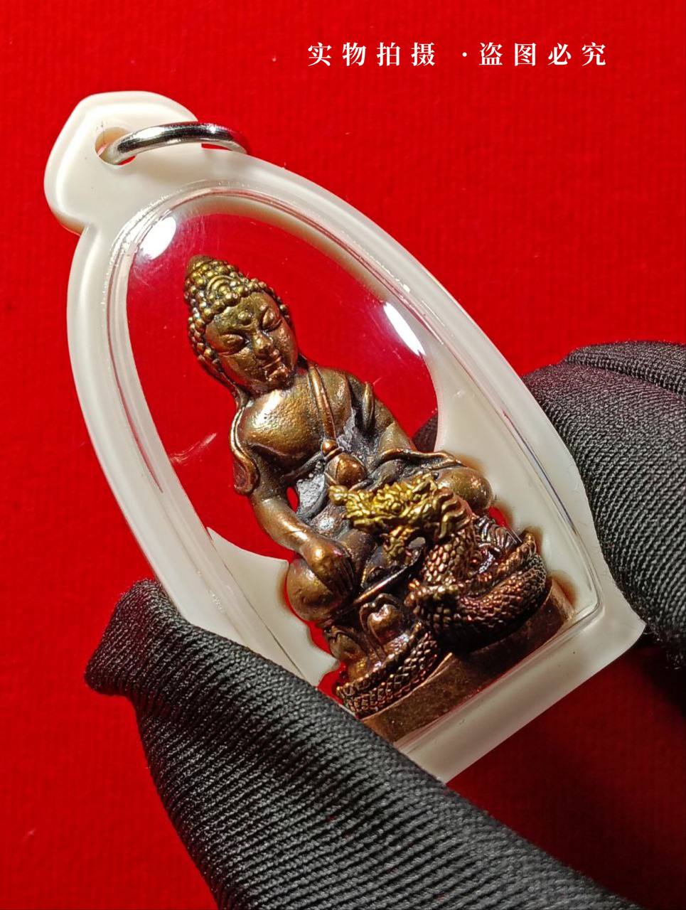 【Luang Phu Maha Sila 2567年 药师佛Phra Kring Ming Mongkon（Ruay Sabai Jai）】现物实拍 | Jin Thai Fo Pai