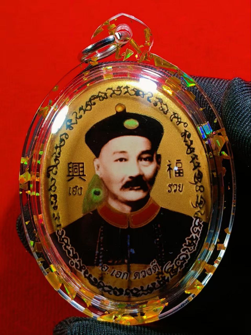 Jin Thai Fo Pai - 富裕赌神二哥丰｜好运护佑 · 财路畅通(现物实拍）
