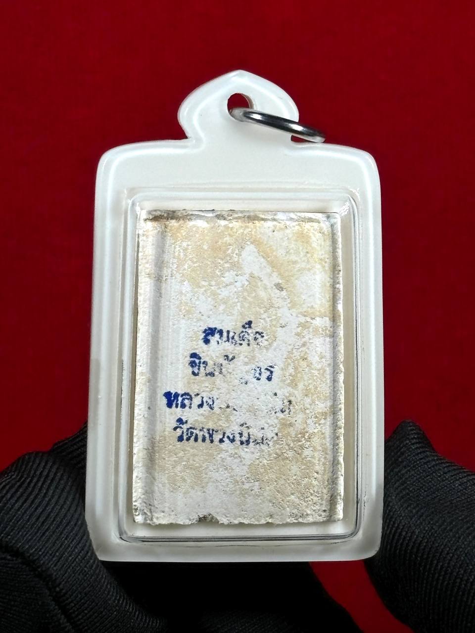 LUANG PHOR CHARLEM浸经水金棒川崇迪佛
 | Jin Thai Fo Pai