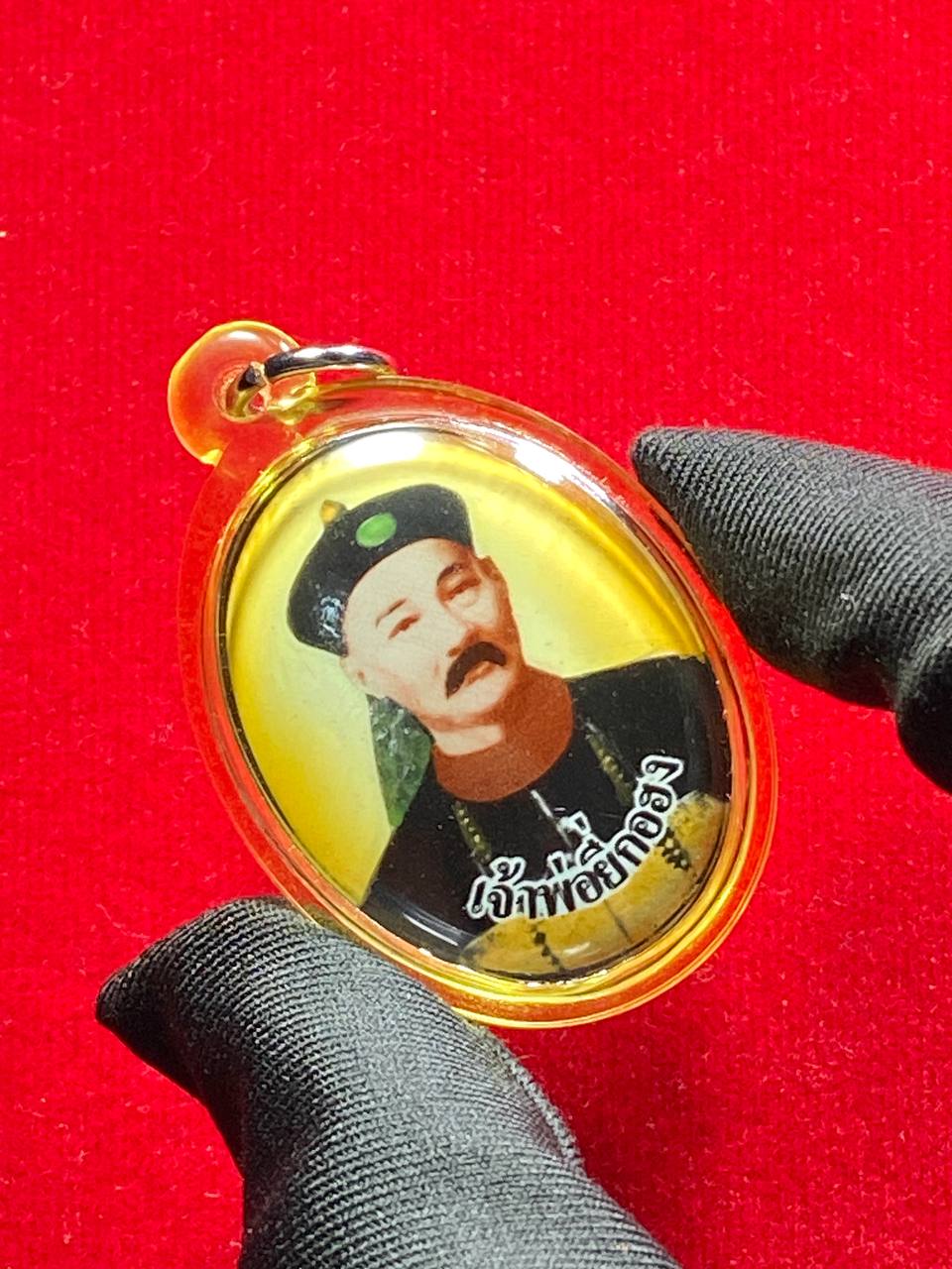 KRUBA KRISSANA古巴杰士纳2561黄版赌神二哥丰（透明黄亚克力防水壳）现物实拍 | Jin Thai Fo Pai