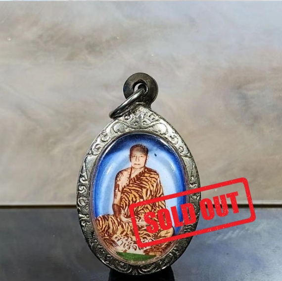 Jin Thai Fo Pai - LUANG PHOR PENG MA龙婆碰玛佛历2436瓷面鲁士虎皮袈裟自身（钢壳）