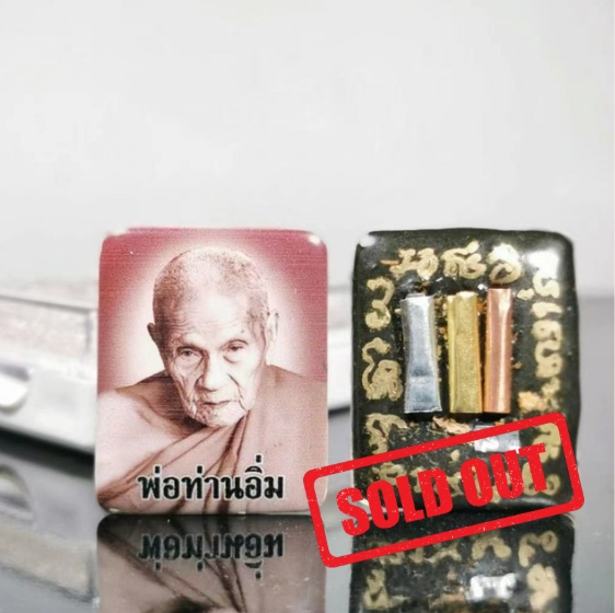 Jin Thai Fo Pai - LP IM婆谭音师傅自身LOCKET背部3支符管