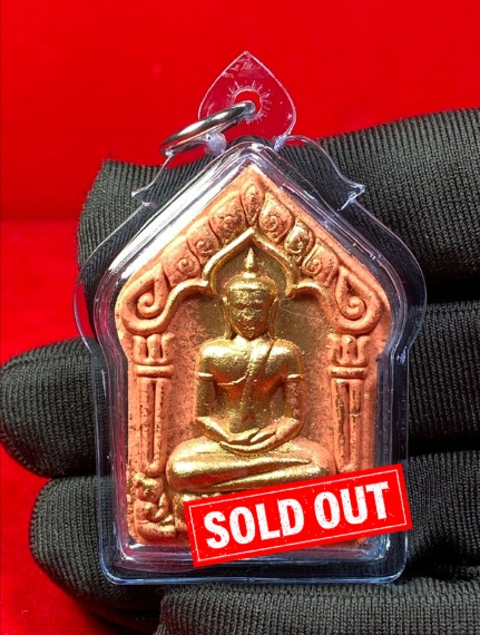 Jin Thai Fo Pai - KRUBA BOONYANG古巴博洋五眼四耳坤平（橘色版本）
