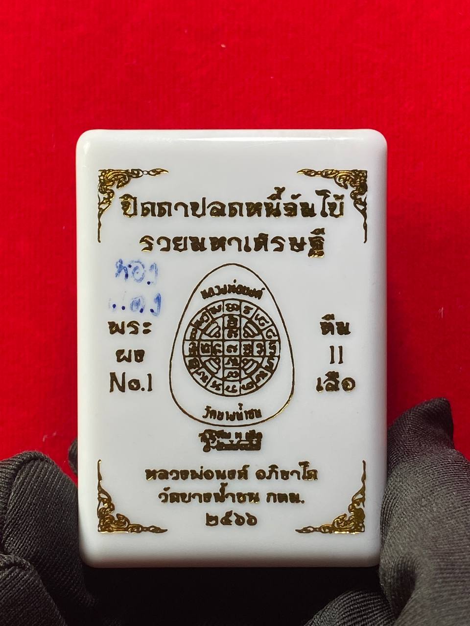 【LUANG PHOR NONG 隆婆农】现物实拍 | Jin Thai Fo Pai